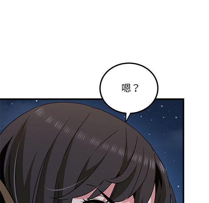 [韩国漫画] 发小碰不得 剧情,女学生#[201P]-109