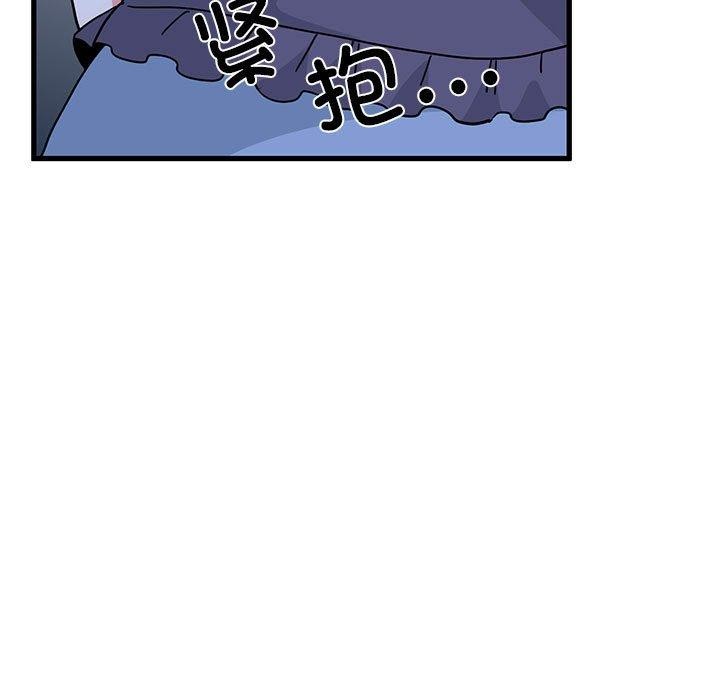 [韩国漫画] 发小碰不得 剧情,女学生#[201P]-120