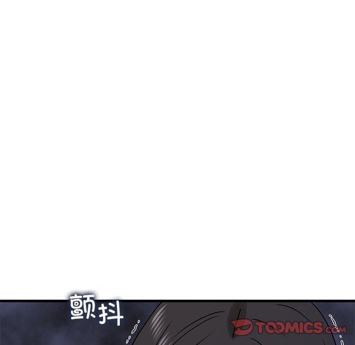 [韩国漫画] 发小碰不得 剧情,女学生#[201P]-123