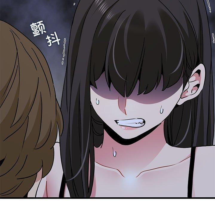 [韩国漫画] 发小碰不得 剧情,女学生#[201P]-124