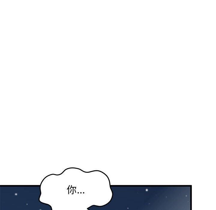 [韩国漫画] 发小碰不得 剧情,女学生#[201P]-125