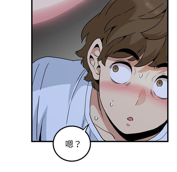 [韩国漫画] 发小碰不得 剧情,女学生#[201P]-129