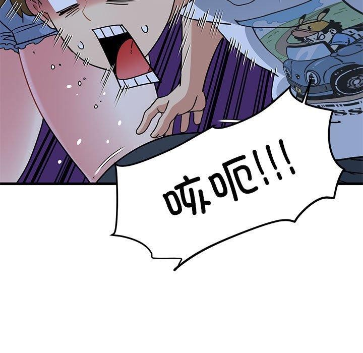 [韩国漫画] 发小碰不得 剧情,女学生#[201P]-132