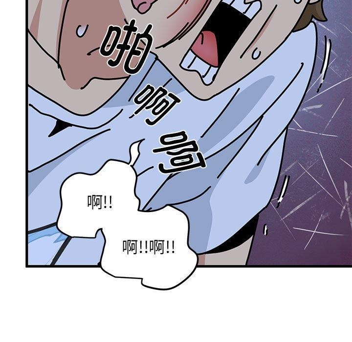 [韩国漫画] 发小碰不得 剧情,女学生#[201P]-140