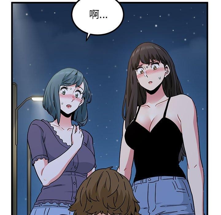 [韩国漫画] 发小碰不得 剧情,女学生#[201P]-146