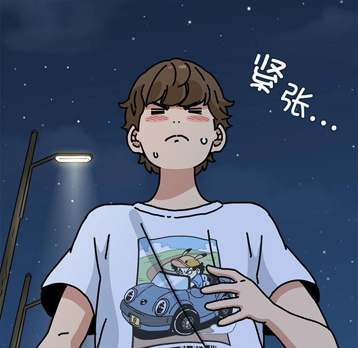 [韩国漫画] 发小碰不得 剧情,女学生#[201P]-15