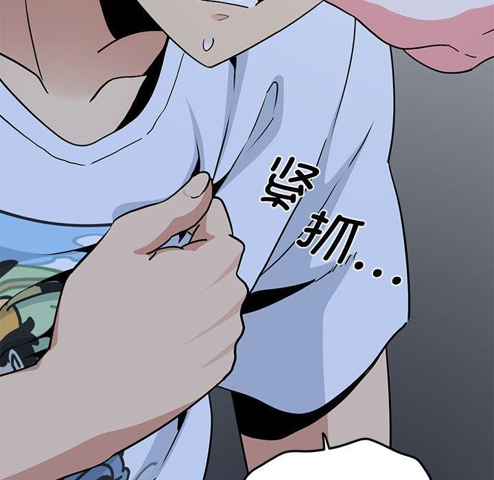 [韩国漫画] 发小碰不得 剧情,女学生#[201P]-158