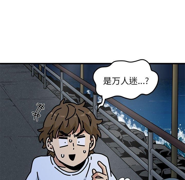 [韩国漫画] 发小碰不得 剧情,女学生#[201P]-17