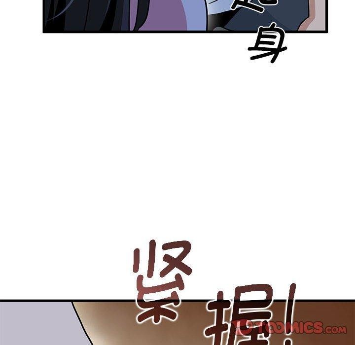 [韩国漫画] 发小碰不得 剧情,女学生#[201P]-183