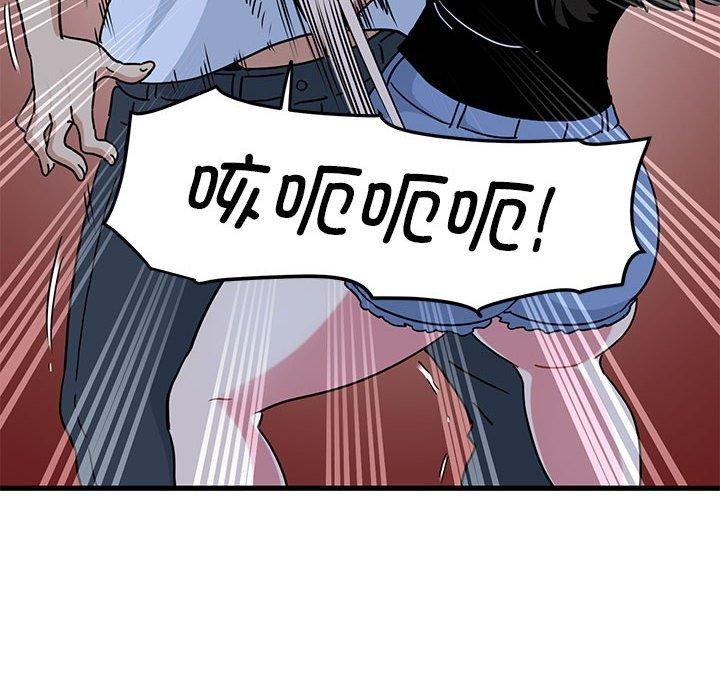 [韩国漫画] 发小碰不得 剧情,女学生#[201P]-187