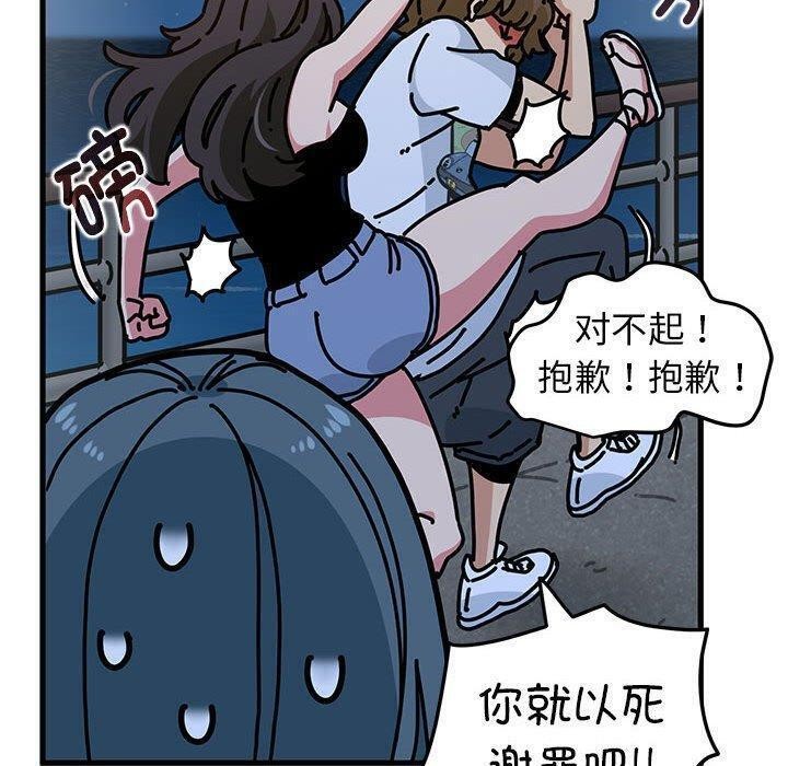 [韩国漫画] 发小碰不得 剧情,女学生#[201P]-189