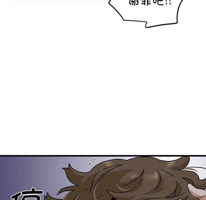 [韩国漫画] 发小碰不得 剧情,女学生#[201P]-190