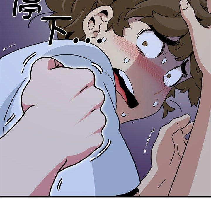 [韩国漫画] 发小碰不得 剧情,女学生#[201P]-191