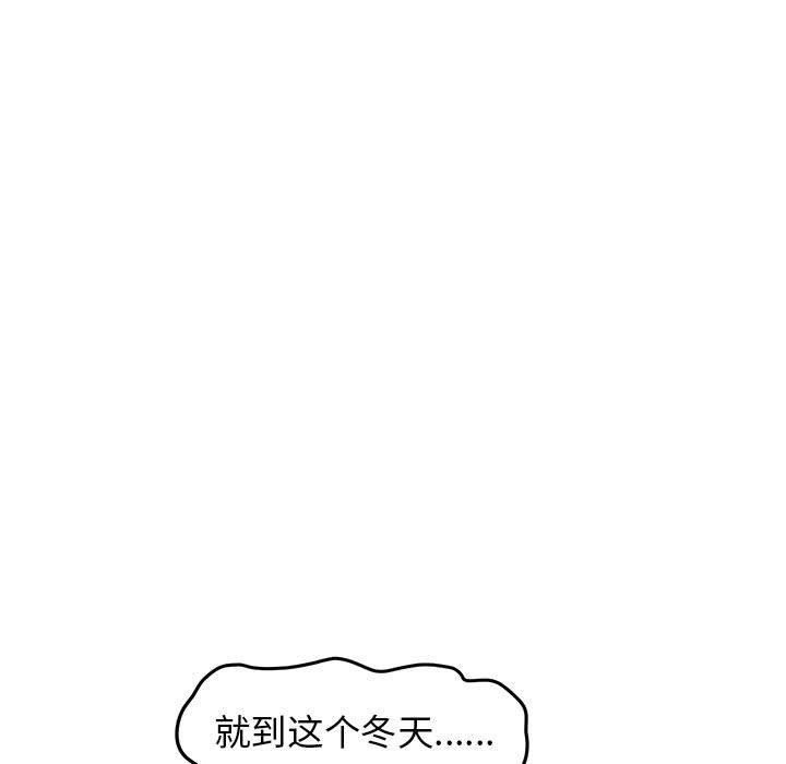 [韩国漫画] 发小碰不得 剧情,女学生#[201P]-192