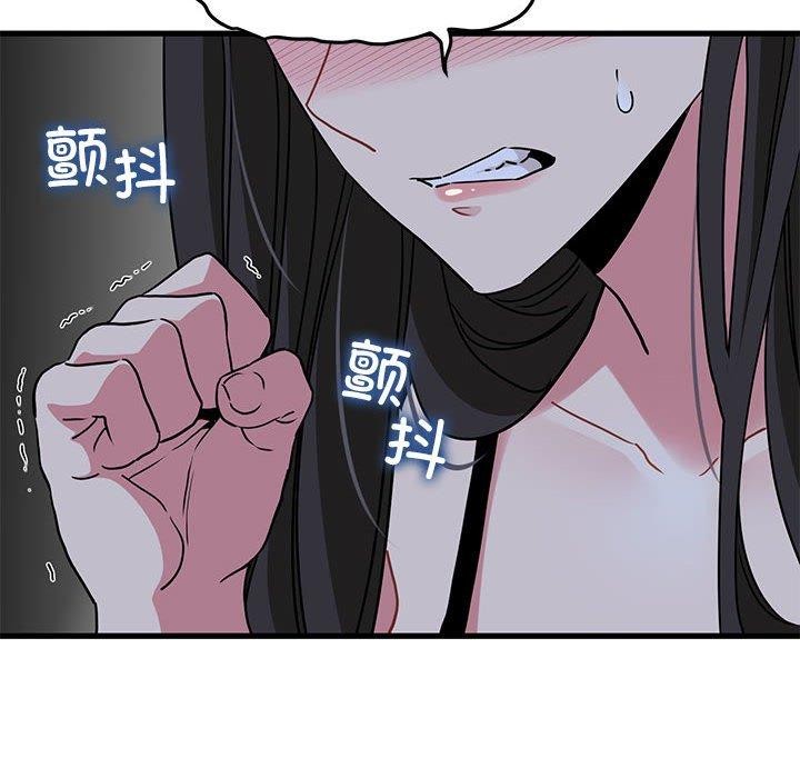 [韩国漫画] 发小碰不得 剧情,女学生#[201P]-193