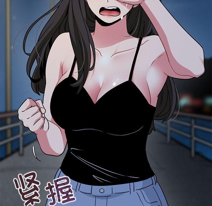 [韩国漫画] 发小碰不得 剧情,女学生#[201P]-198