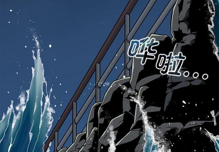 [韩国漫画] 发小碰不得 剧情,女学生#[201P]-3