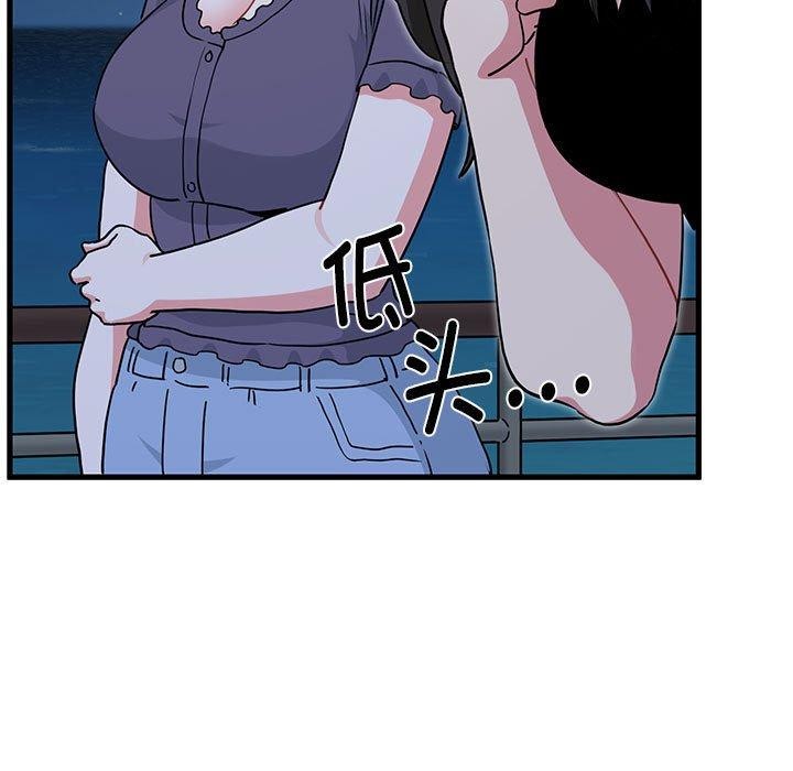 [韩国漫画] 发小碰不得 剧情,女学生#[201P]-51