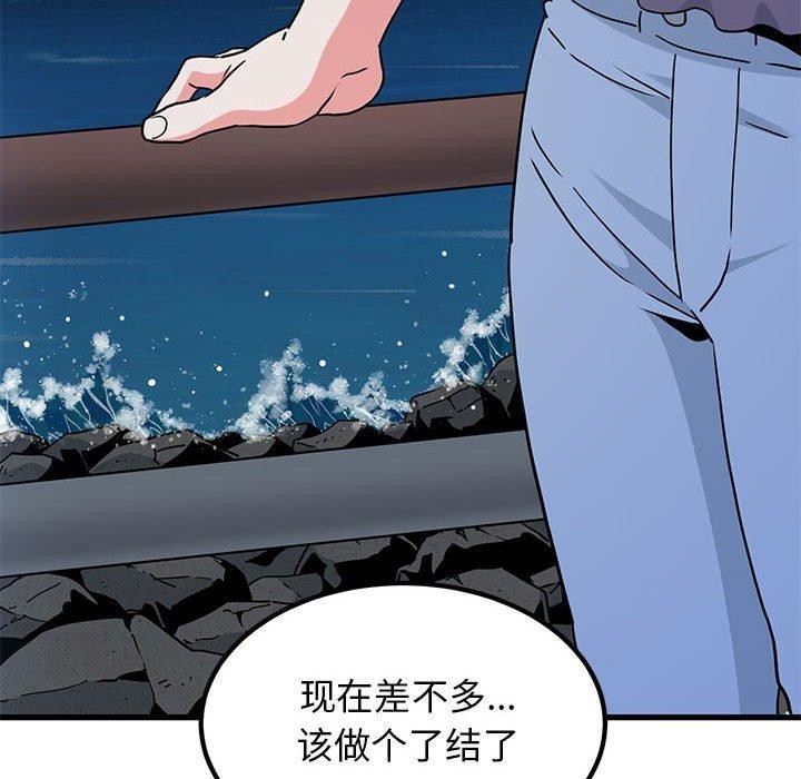 [韩国漫画] 发小碰不得 剧情,女学生#[201P]-66