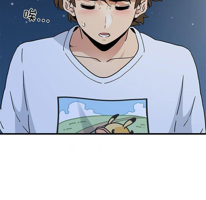 [韩国漫画] 发小碰不得 剧情,女学生#[201P]-75