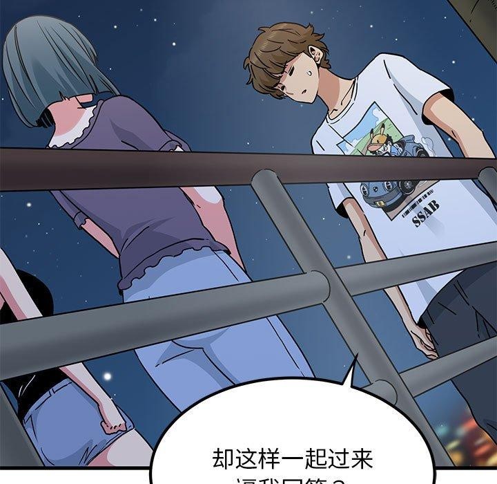 [韩国漫画] 发小碰不得 剧情,女学生#[201P]-77