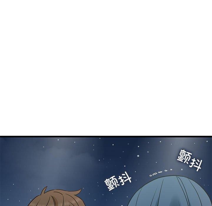 [韩国漫画] 发小碰不得 剧情,女学生#[201P]-81