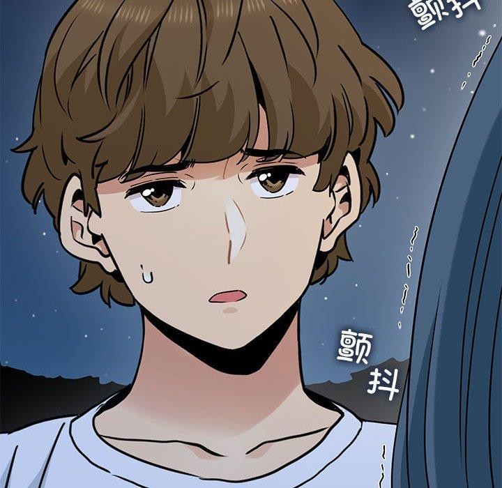 [韩国漫画] 发小碰不得 剧情,女学生#[201P]-84