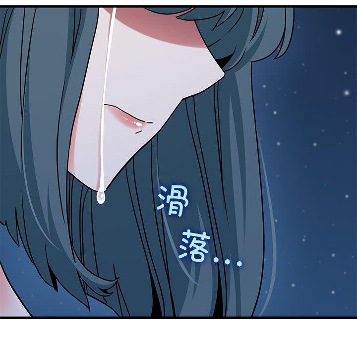 [韩国漫画] 发小碰不得 剧情,女学生#[201P]-86