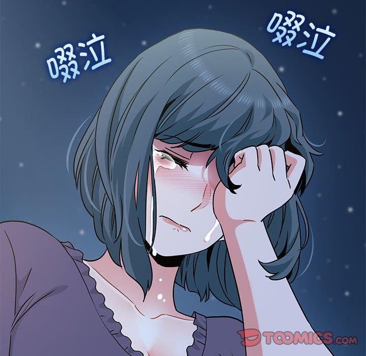 [韩国漫画] 发小碰不得 剧情,女学生#[201P]-87