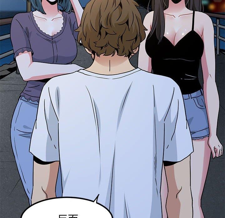 [韩国漫画] 发小碰不得 剧情,女学生#[201P]-95