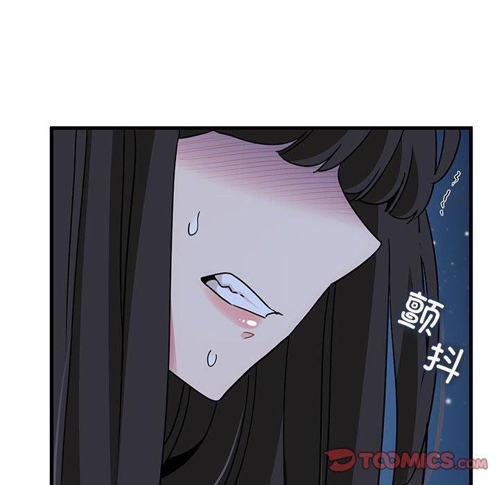 [韩国漫画] 发小碰不得 剧情,女学生#[201P]-99