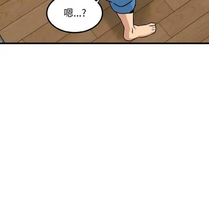 [韩国漫画] 发小碰不得 剧情,女学生#[174P]-103