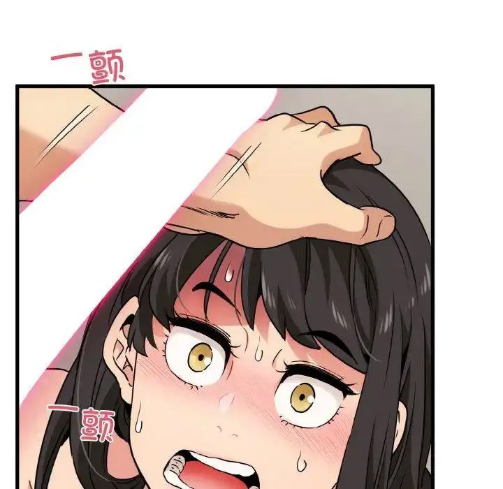 [韩国漫画] 发小碰不得 剧情,女学生#[174P]-104