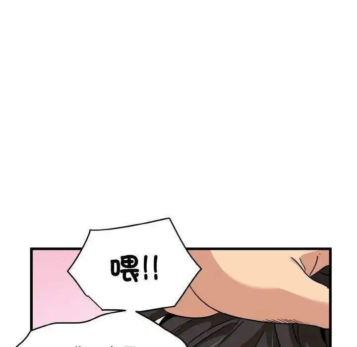 [韩国漫画] 发小碰不得 剧情,女学生#[174P]-110