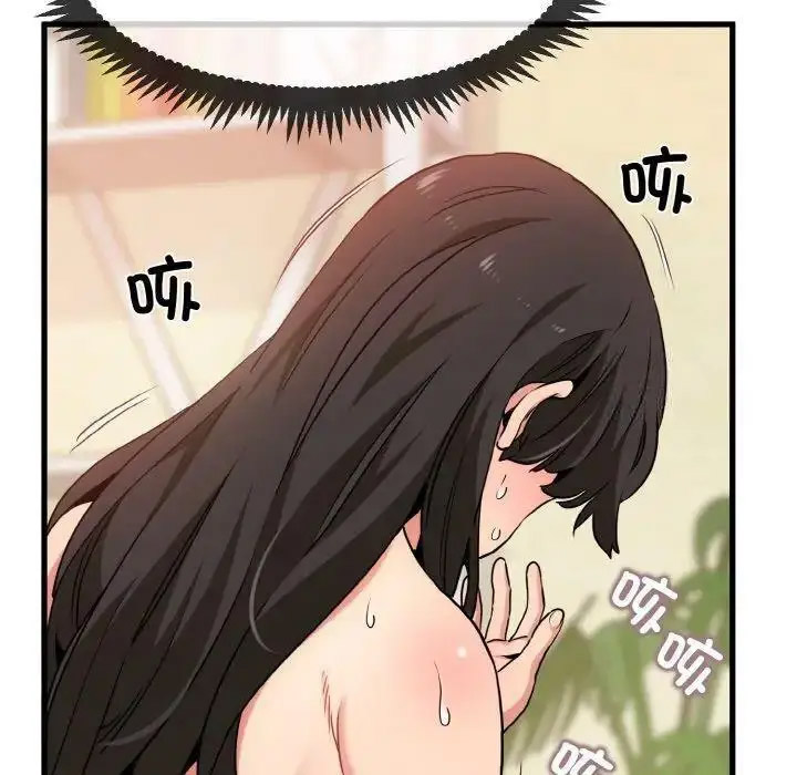 [韩国漫画] 发小碰不得 剧情,女学生#[174P]-137