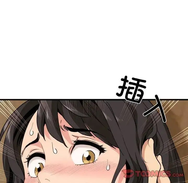 [韩国漫画] 发小碰不得 剧情,女学生#[174P]-151