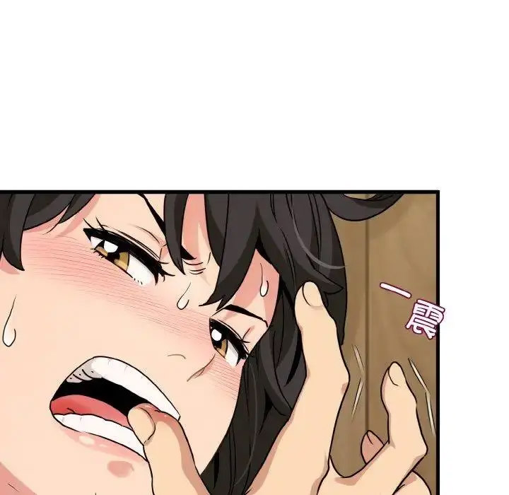 [韩国漫画] 发小碰不得 剧情,女学生#[174P]-165