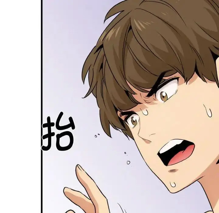 [韩国漫画] 发小碰不得 剧情,女学生#[174P]-34