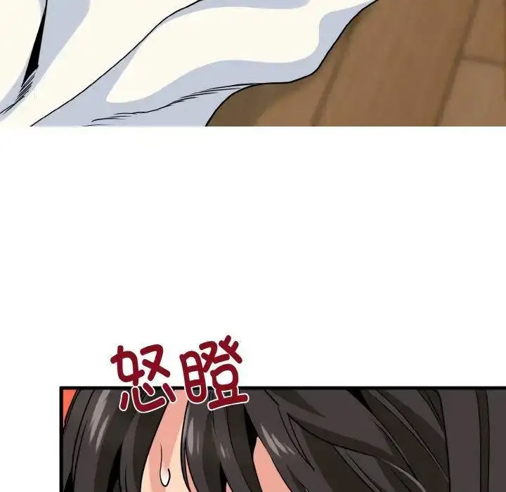 [韩国漫画] 发小碰不得 剧情,女学生#[174P]-53