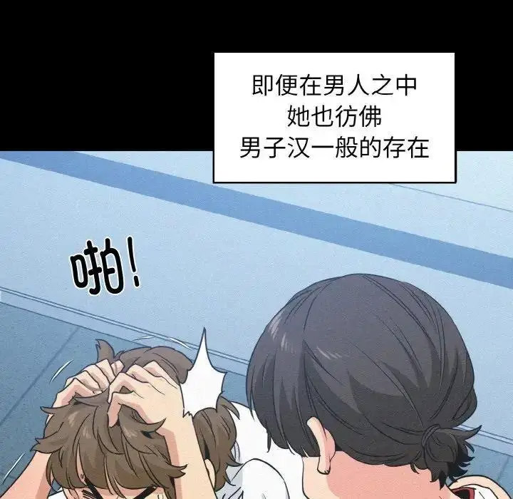 [韩国漫画] 发小碰不得 剧情,女学生#[174P]-65