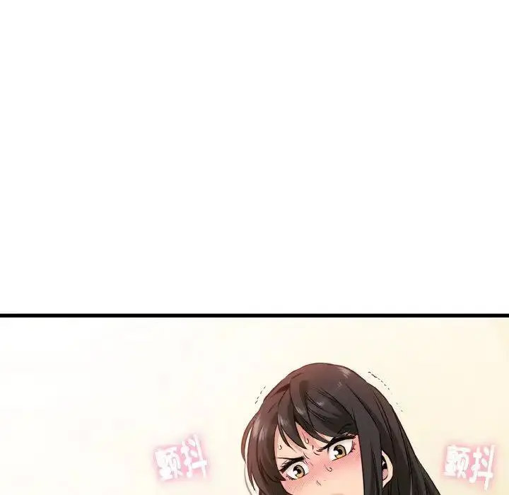 [韩国漫画] 发小碰不得 剧情,女学生#[174P]-75