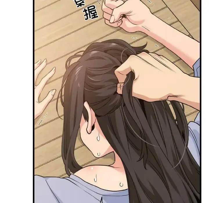 [韩国漫画] 发小碰不得 剧情,女学生#[174P]-8