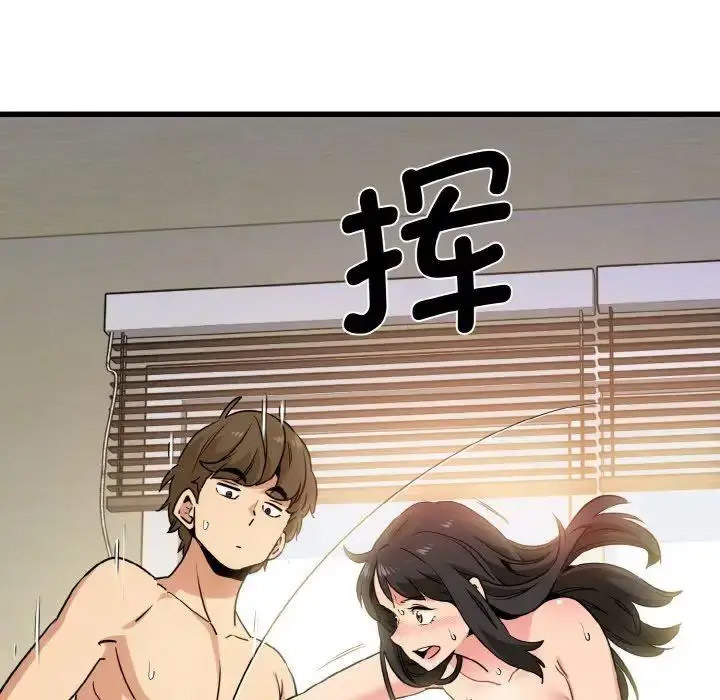 [韩国漫画] 发小碰不得 剧情,女学生#[174P]-85