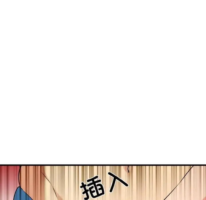 [韩国漫画] 发小碰不得 剧情,女学生#[174P]-87