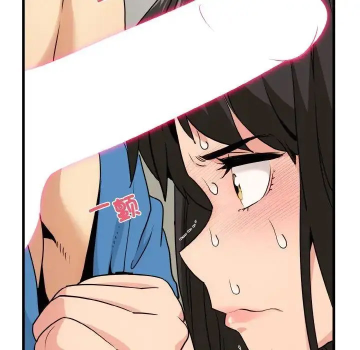 [韩国漫画] 发小碰不得 剧情,女学生#[174P]-97