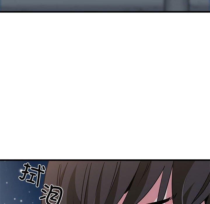 [韩国漫画] 发小碰不得 剧情,女学生#[172P]-10