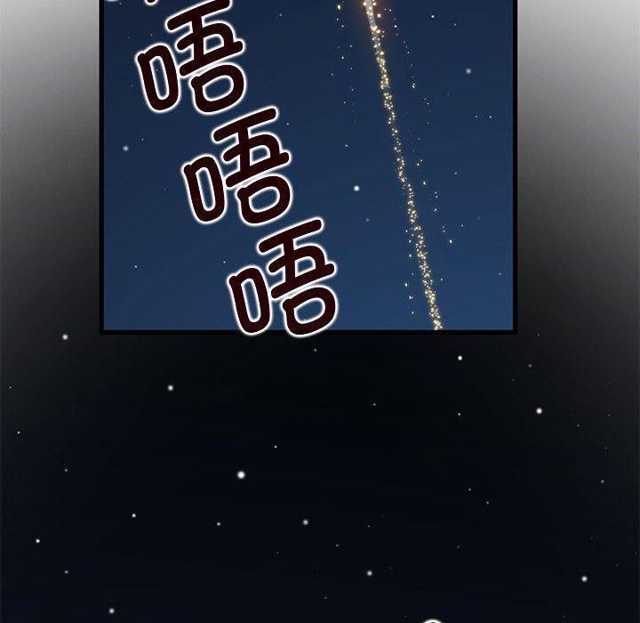 [韩国漫画] 发小碰不得 剧情,女学生#[172P]-100