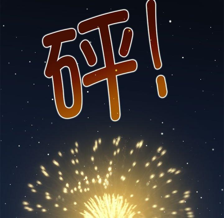 [韩国漫画] 发小碰不得 剧情,女学生#[172P]-101