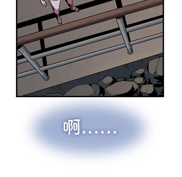 [韩国漫画] 发小碰不得 剧情,女学生#[172P]-106