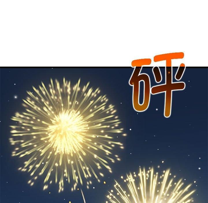 [韩国漫画] 发小碰不得 剧情,女学生#[172P]-107